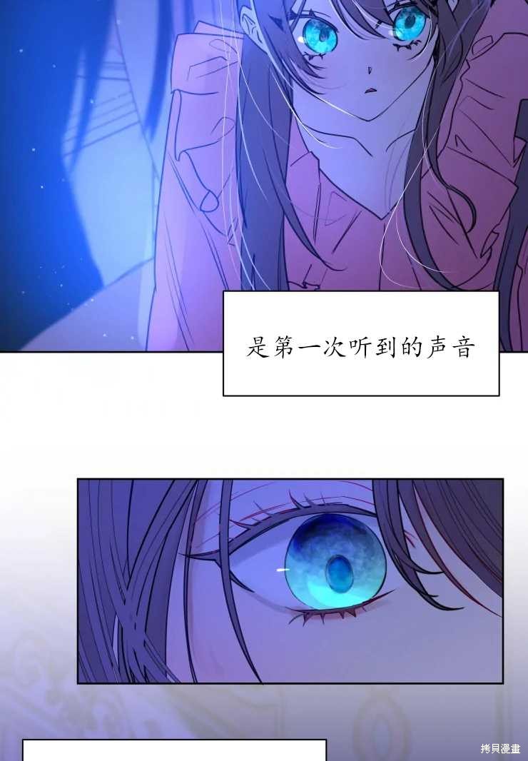 第73话46