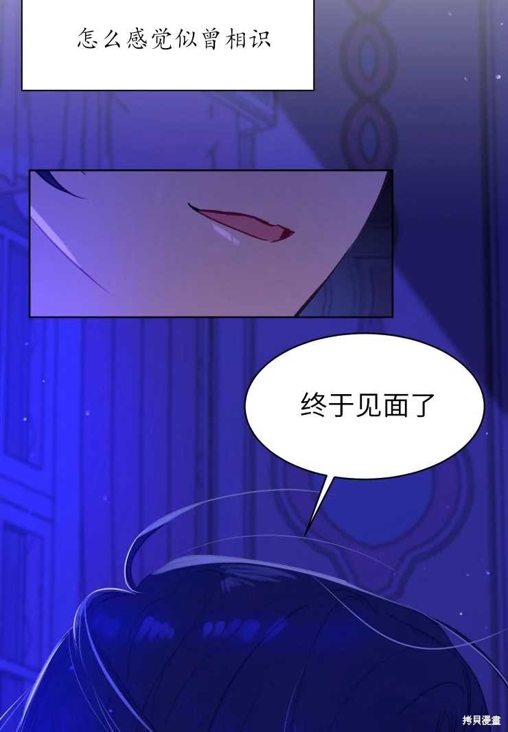 第73话47