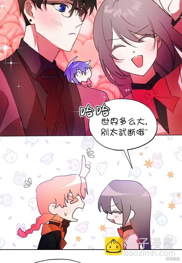 第73话5