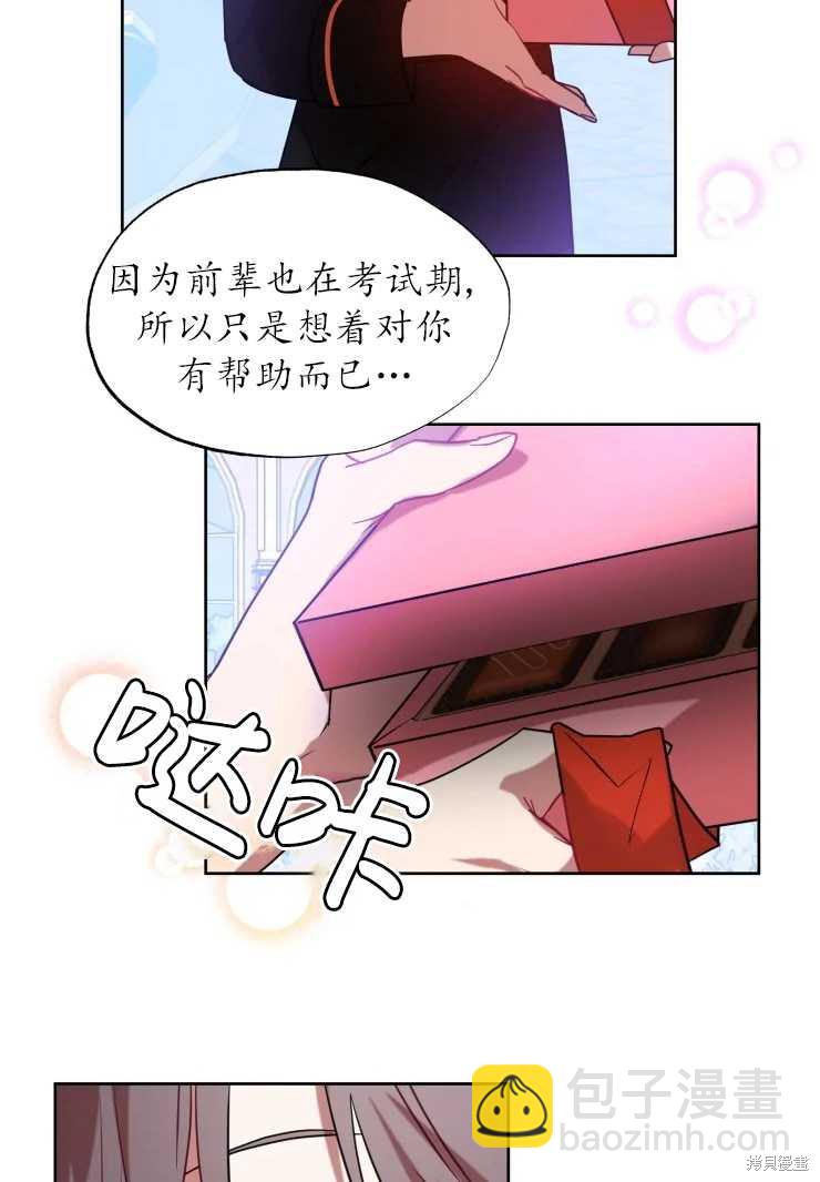 第73话7