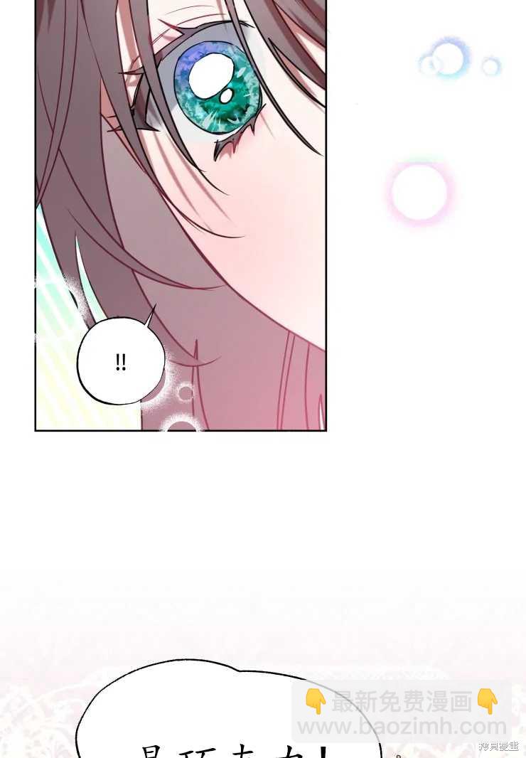 第73话8