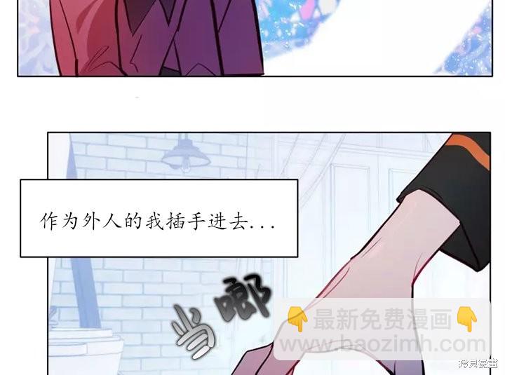 第80话10