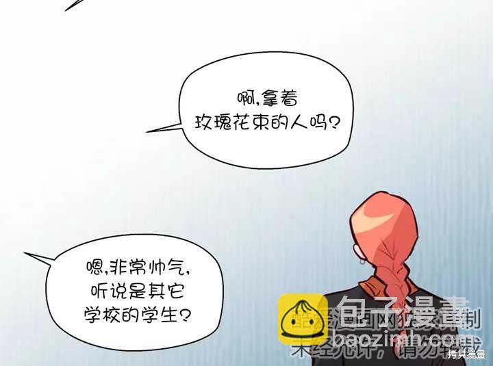 第80话15