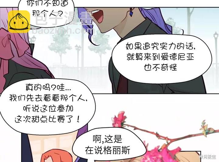 第80话17