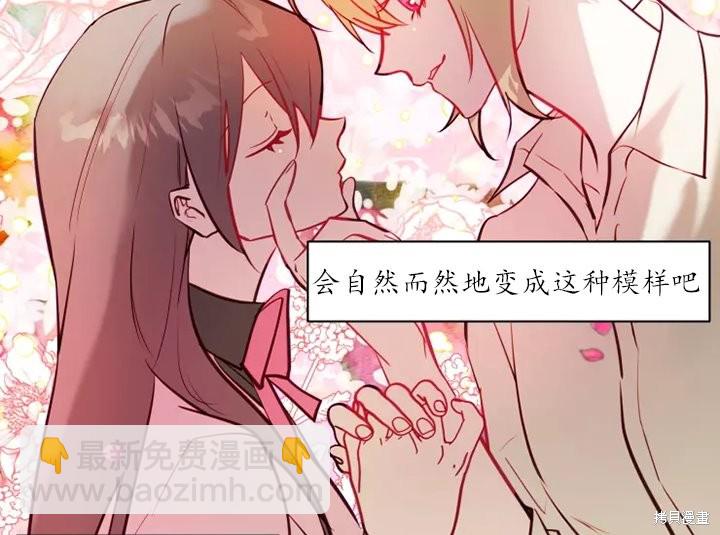 第80话20