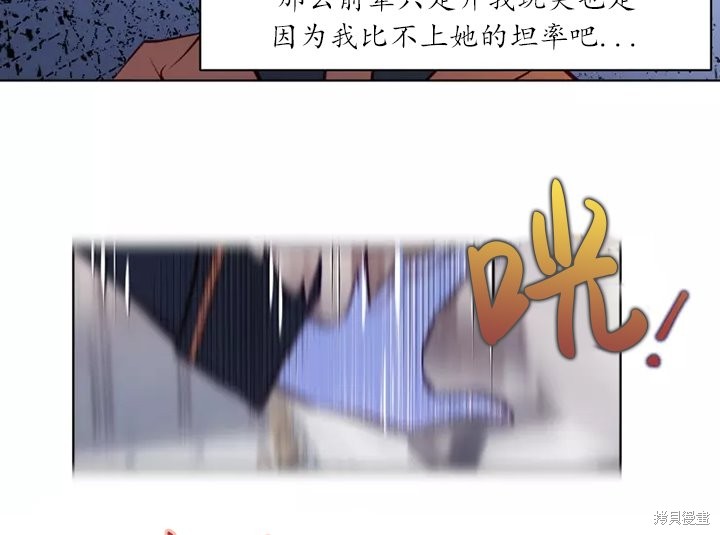 第80话23
