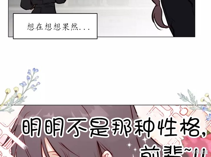 第80话3