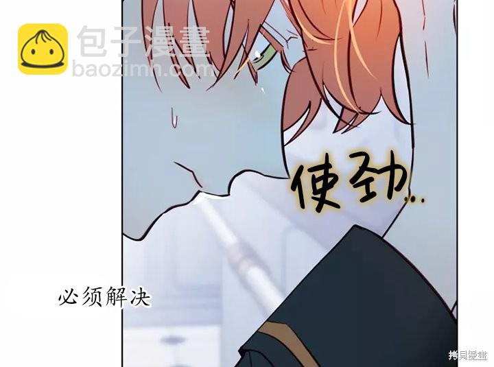 第80话30