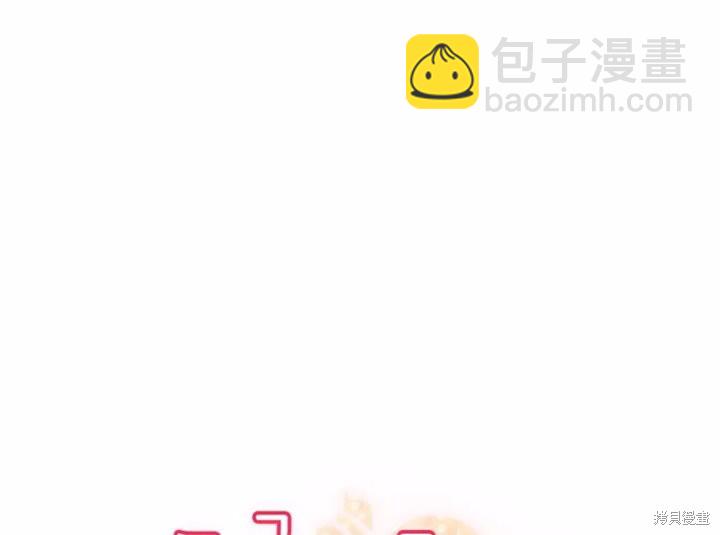 第80话32