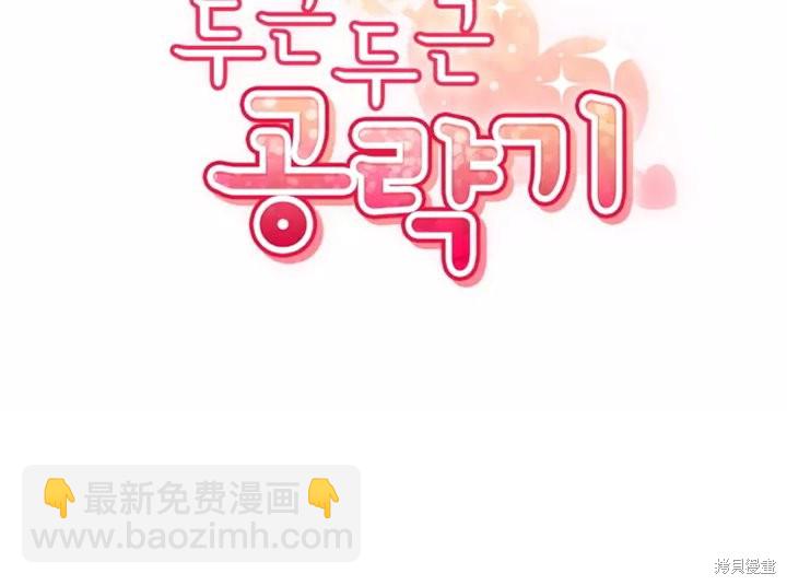 第80话33