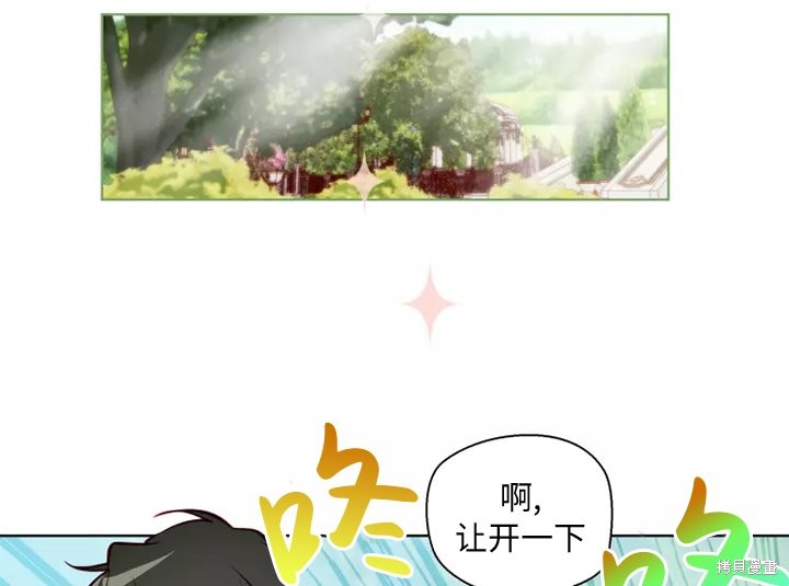 第80话38