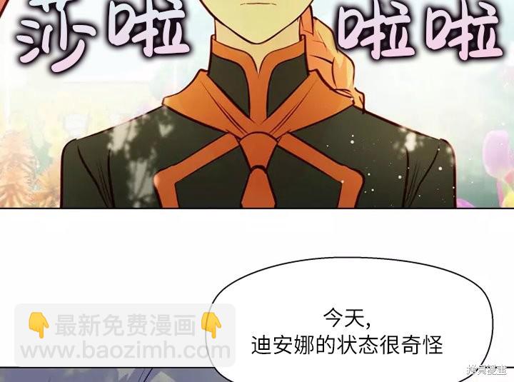 第80话42