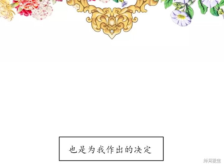 第80话57