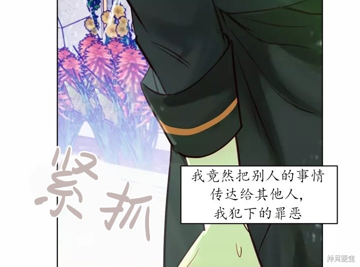 第80话63
