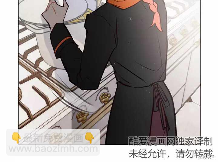 第80话7