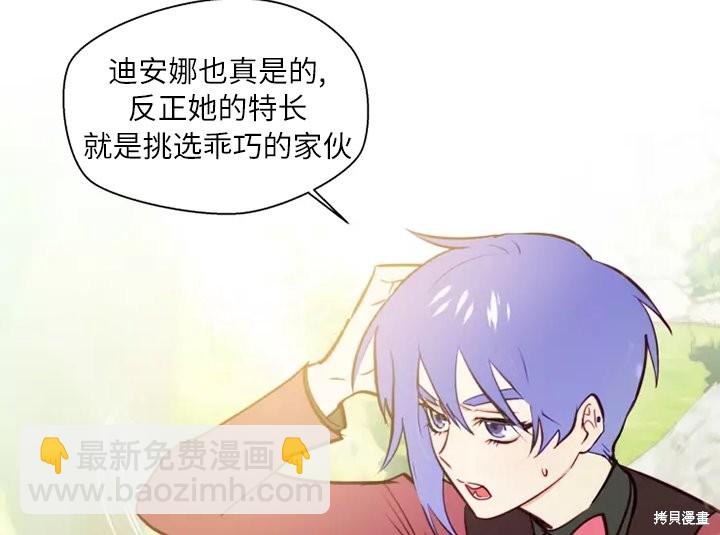 第80话76