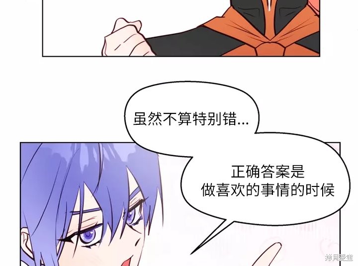 第80话79