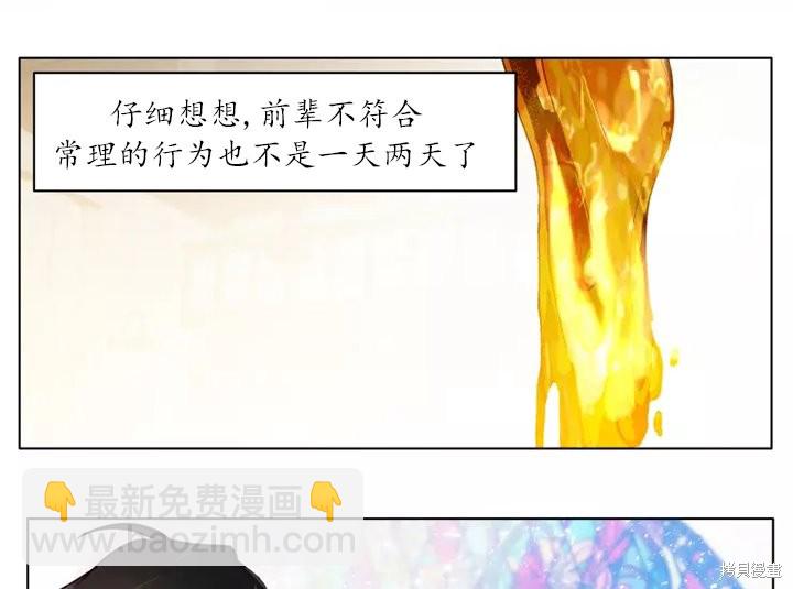 第80话8