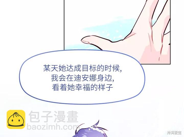 第80话85