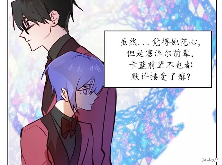第80话9