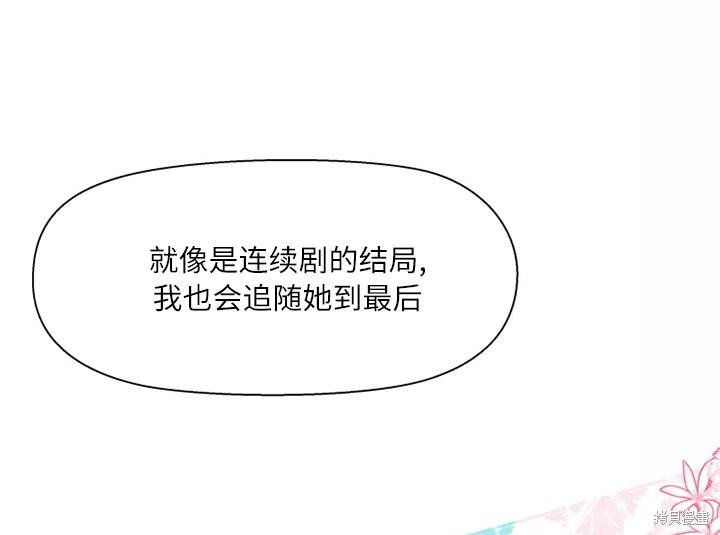 第80话92