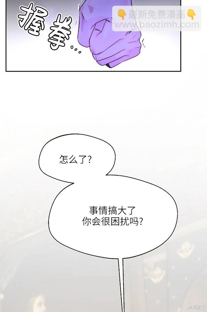 第100话13