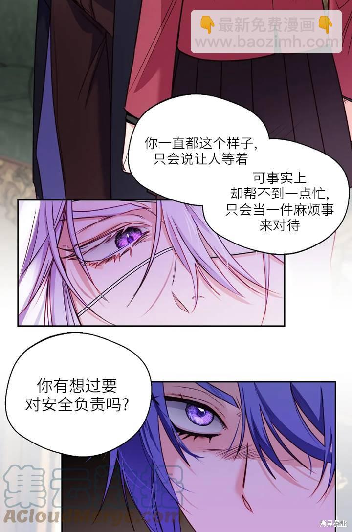 第100话15