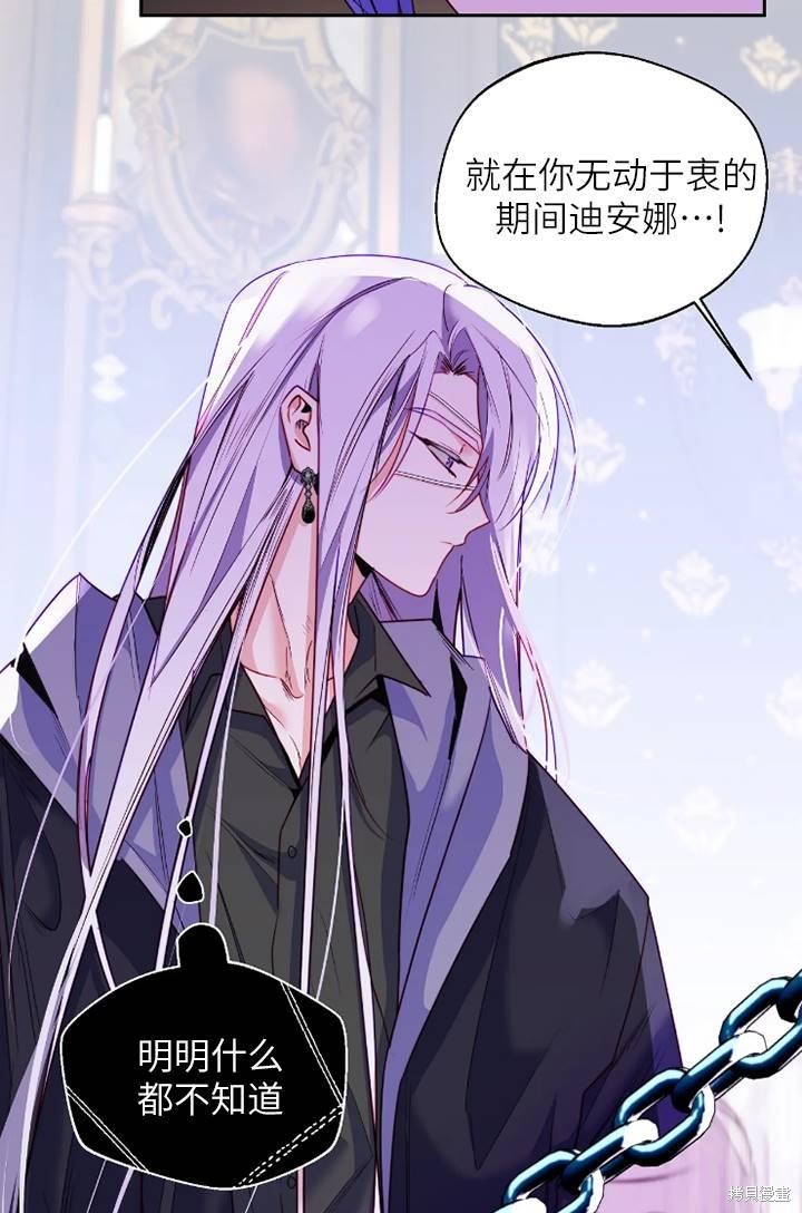 第100话16