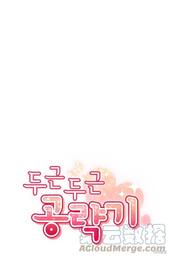 第100话27