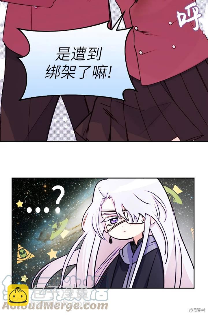 第100话3