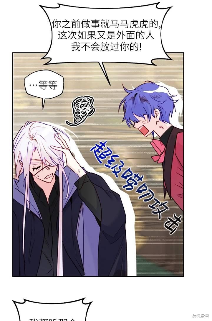 第100话4