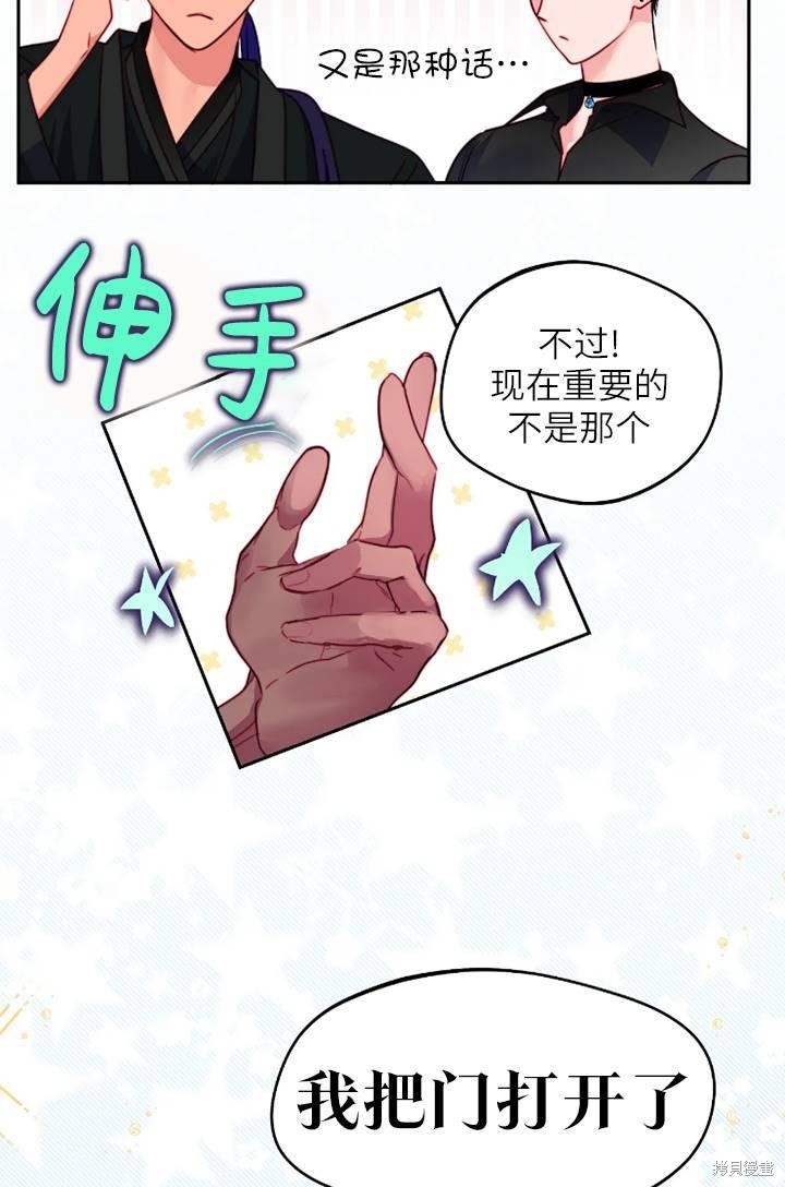 第100话46