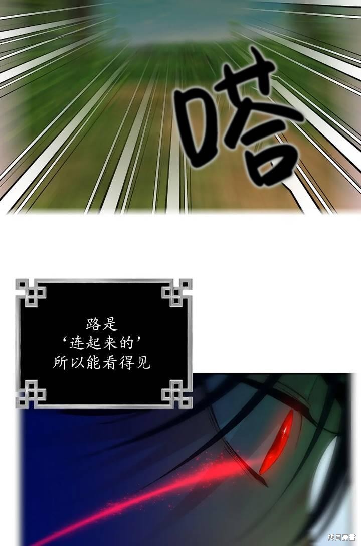 第100话55