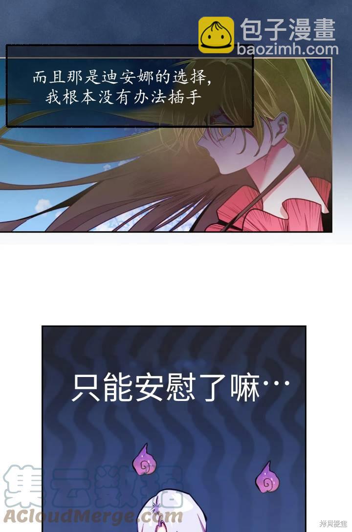 第100话9