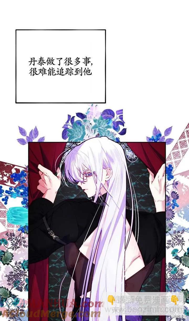 第104话21