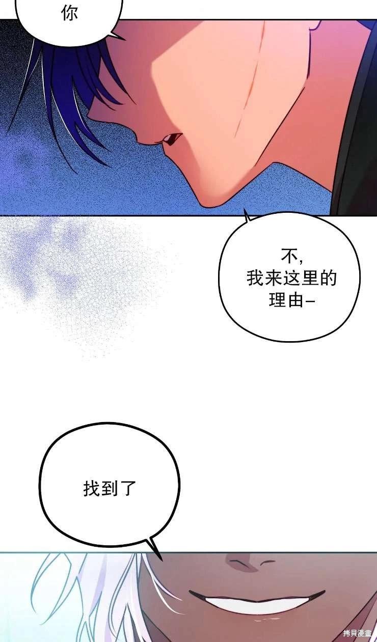 第116话11