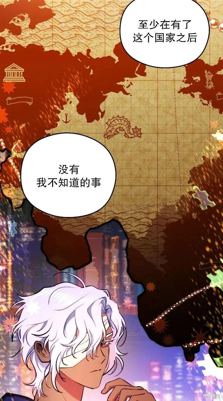 第116话20