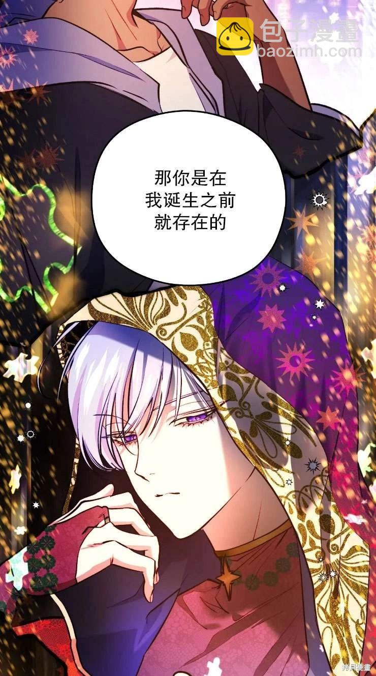 第116话21