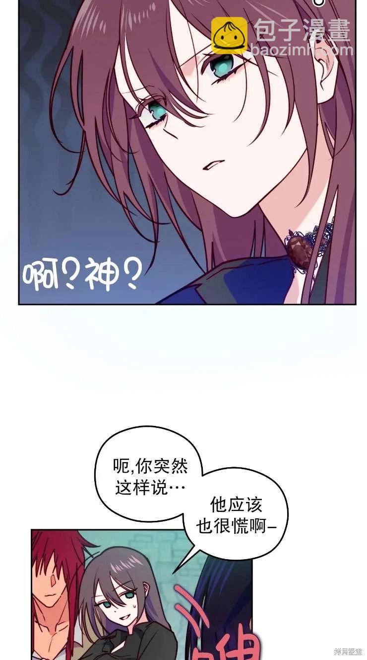 第116话26