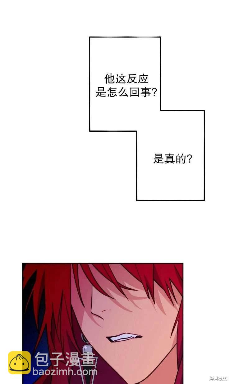 第116话31