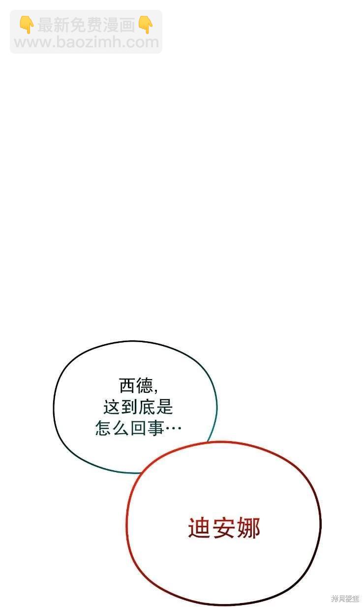 第116话34