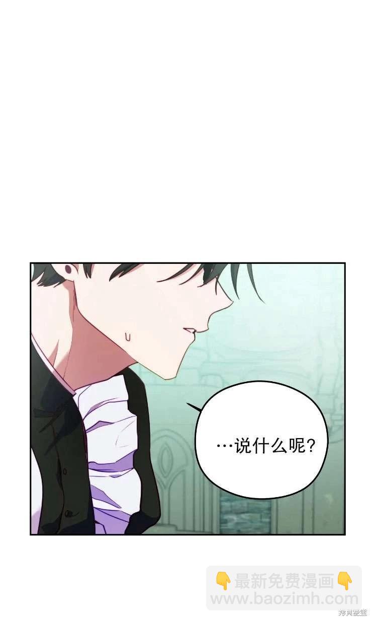 第116话40