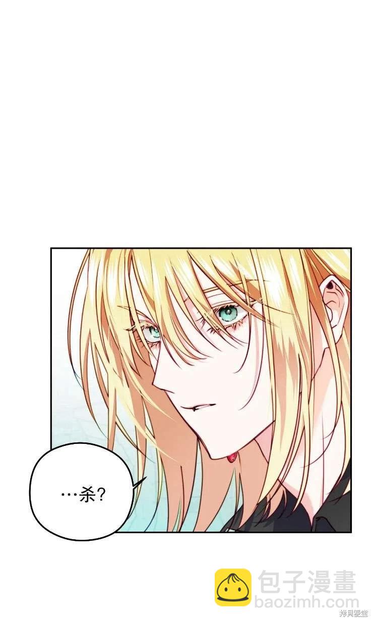 第116话41