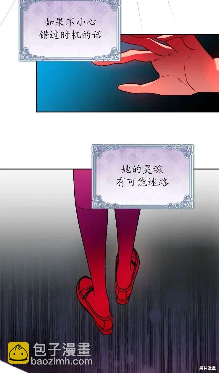 第116话5