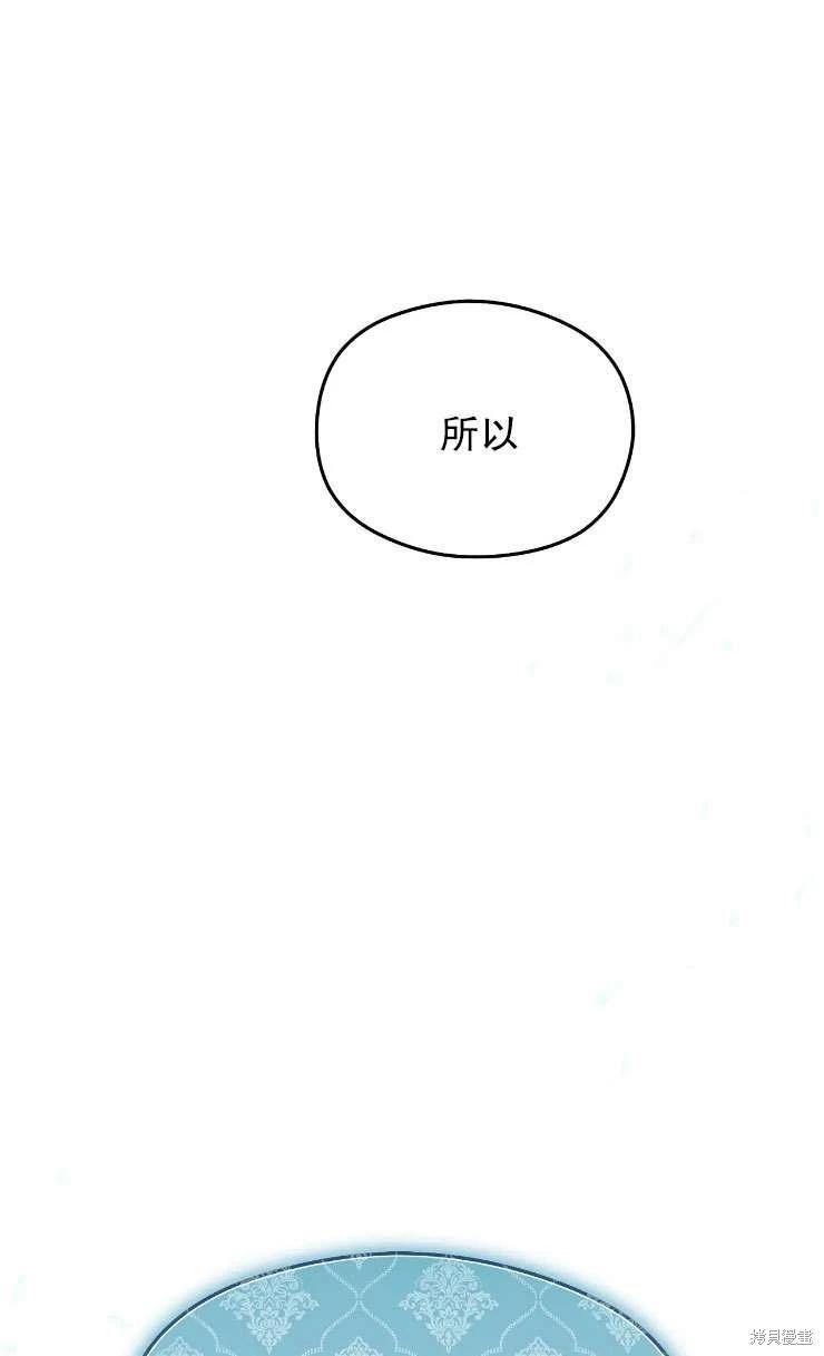 第116话56