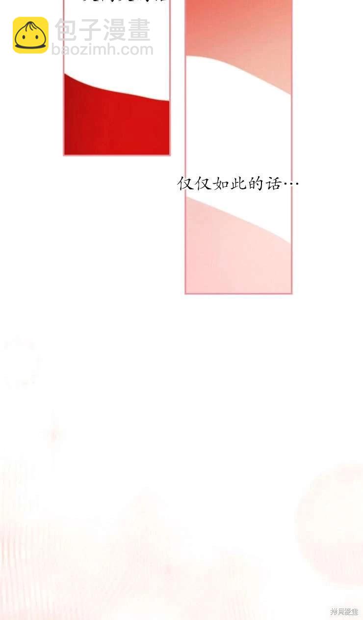 第116话7
