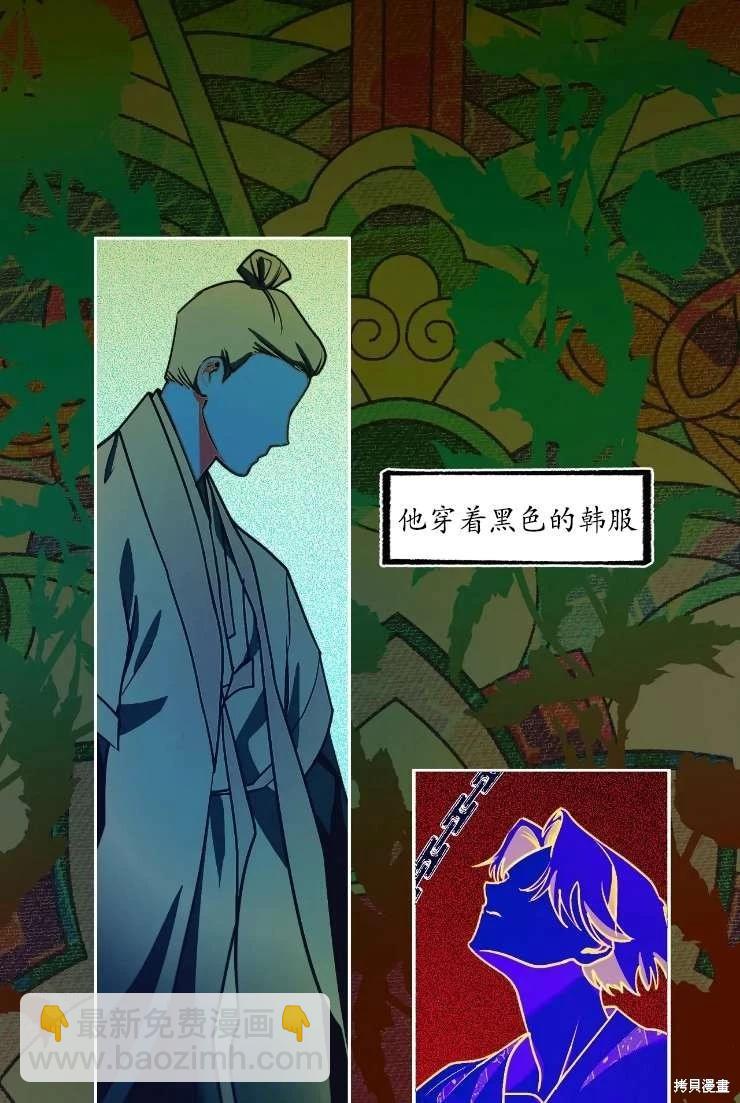 第117话11