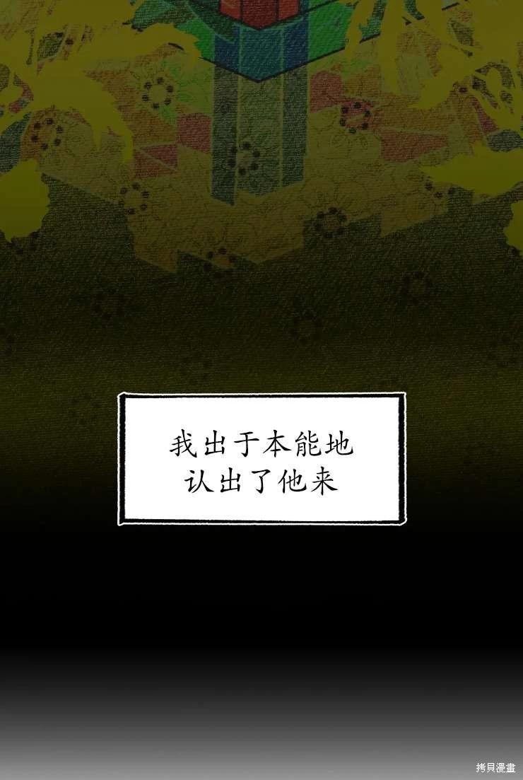 第117话13