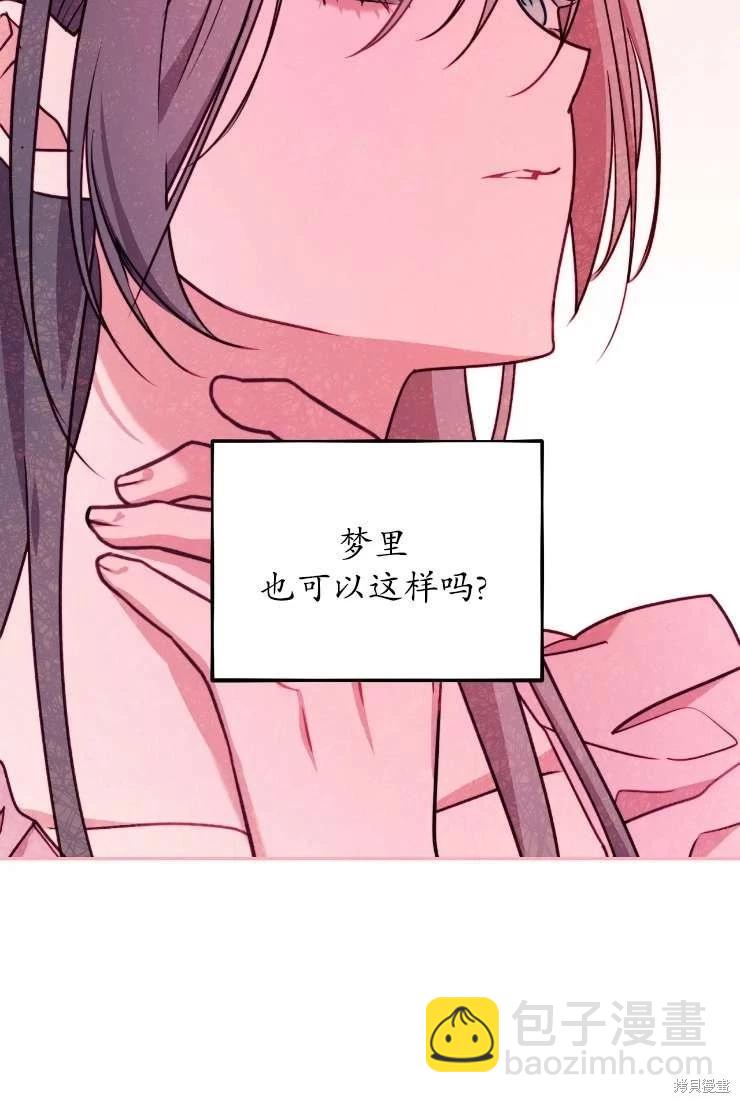 第117话18