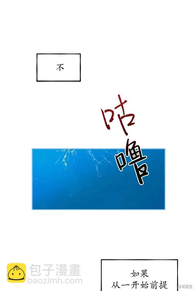 第117话19